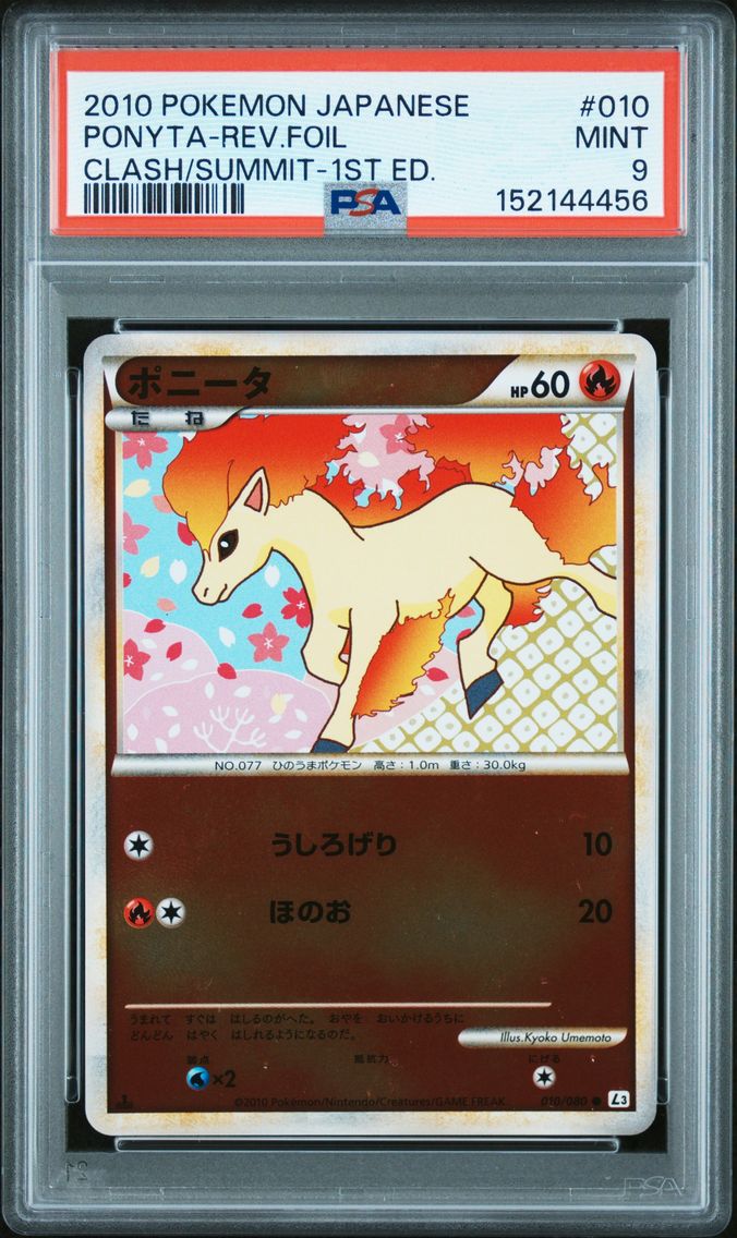 2010 #010 Ponyta-Reverse Foil 1st Edition PSA 9 Japanese Clash at the Summit