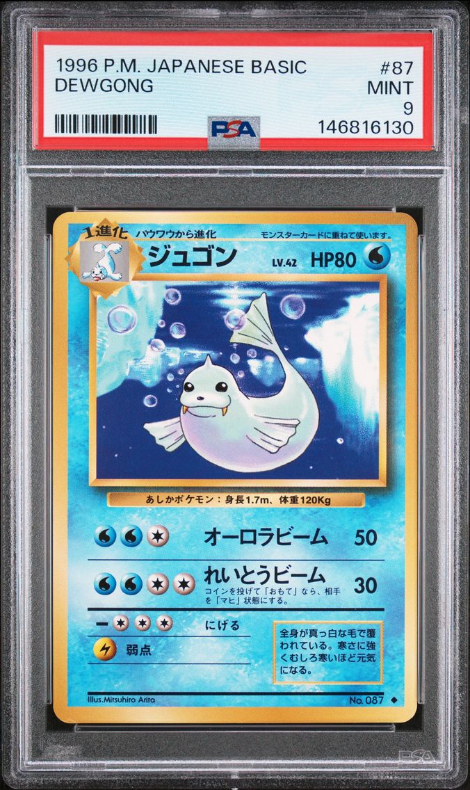 1996 #87 Dewgong PSA 9 Japanese Basic
