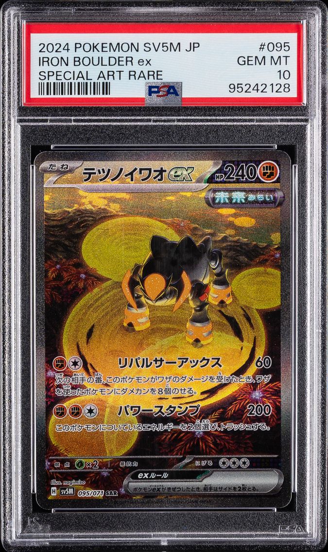 2024 #095 Iron Boulder EX PSA 10 Japanese Sv5m-Cyber Judge Pokemon