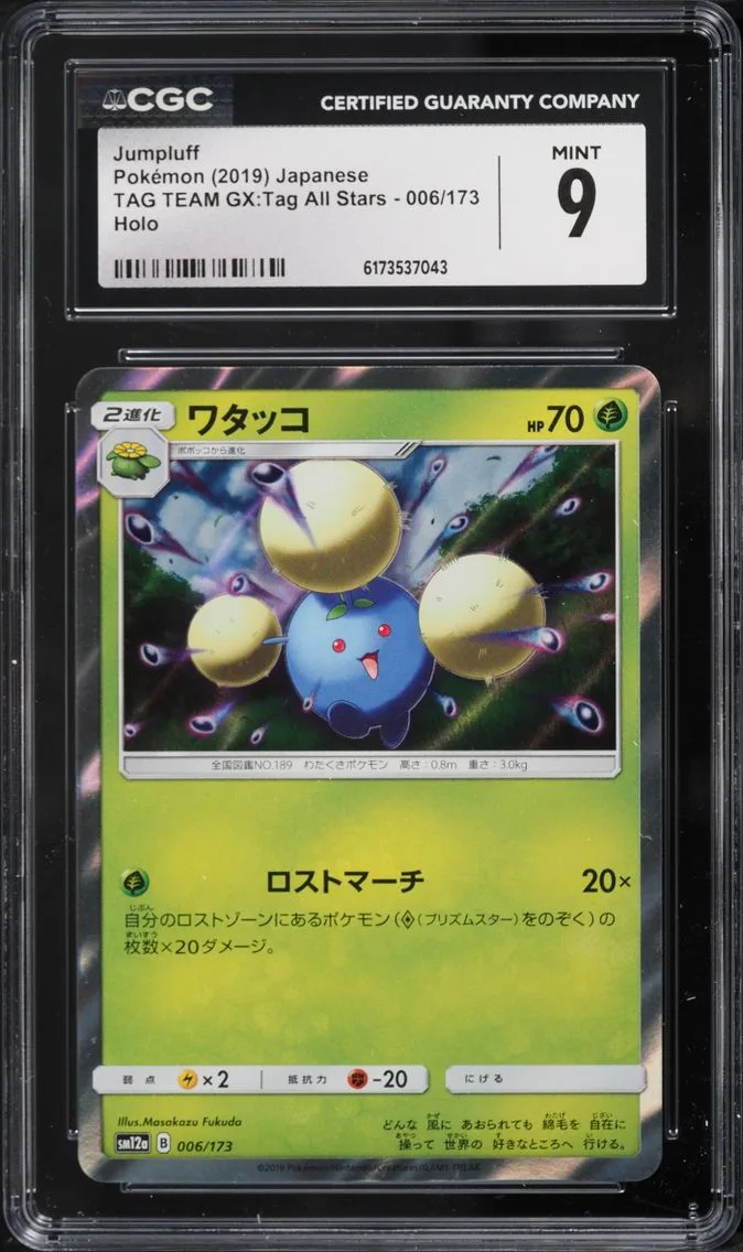 2019 Pokemon Japanese Sun & Moon Tag Team GX All Stars Holo Jumpluff #6 CGC 9 MINT