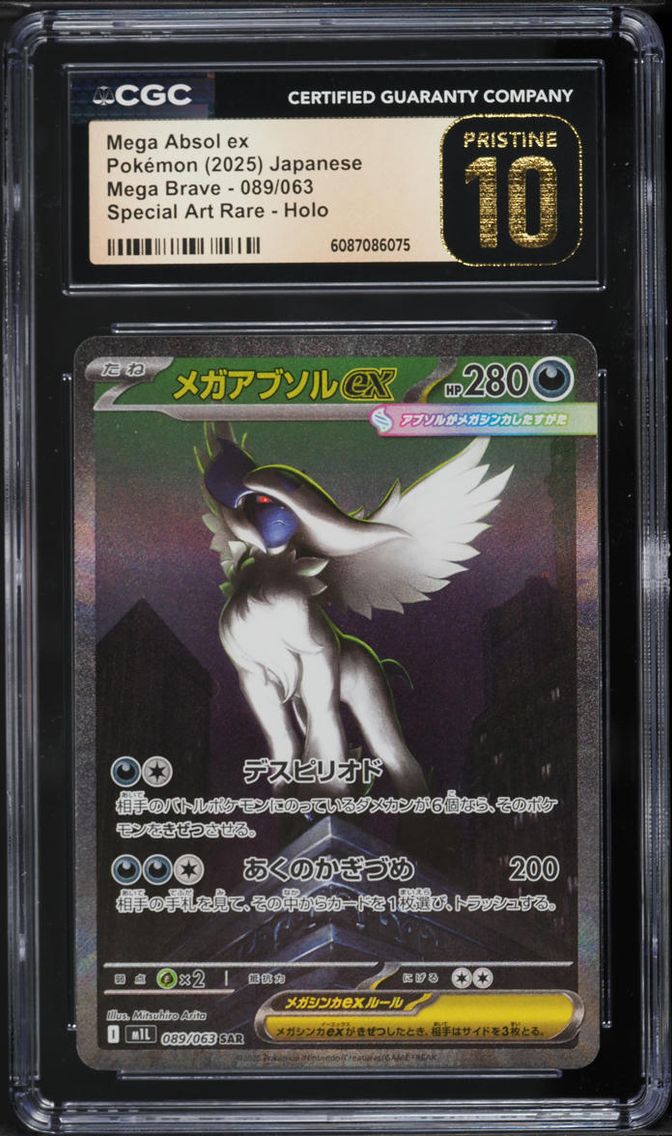 2025 Pokemon Japanese Mega Brave SAR Mega Absol ex #89 CGC 10 PRISTINE