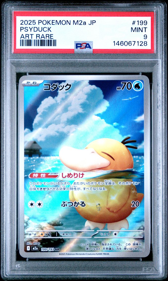 2025 #199 Psyduck PSA 9 Japanese M2a-Mega Dream EX