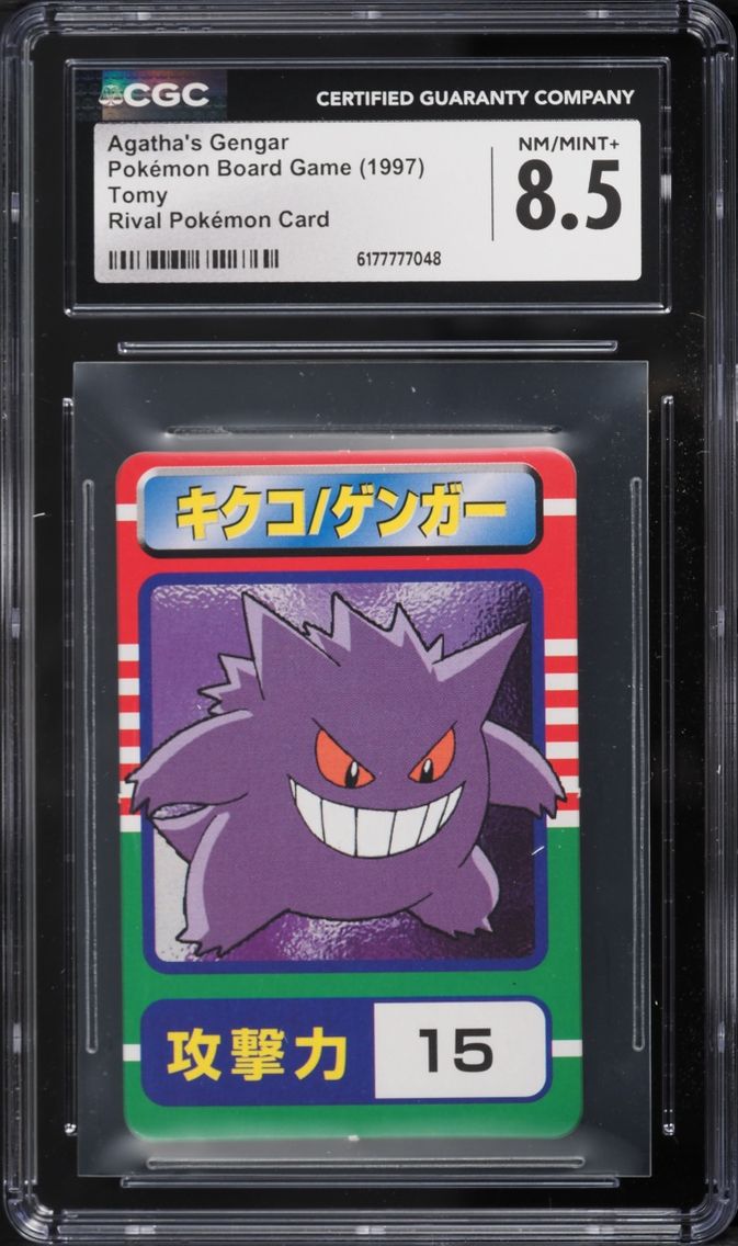 1997 Pokemon Japanese Tomy Board Game Rival Card Agatha's Gengar CGC 8.5 NM-MT+