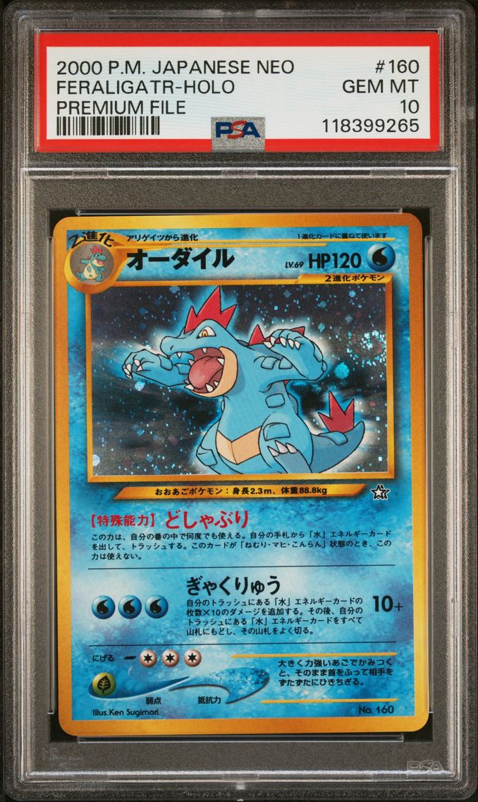 1999 #160 Feraligatr-Holo PSA 10 Japanese Neo Promo