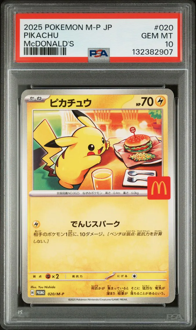 2025 #020 Pikachu PSA 10 Japanese M-P Promo Pokemon