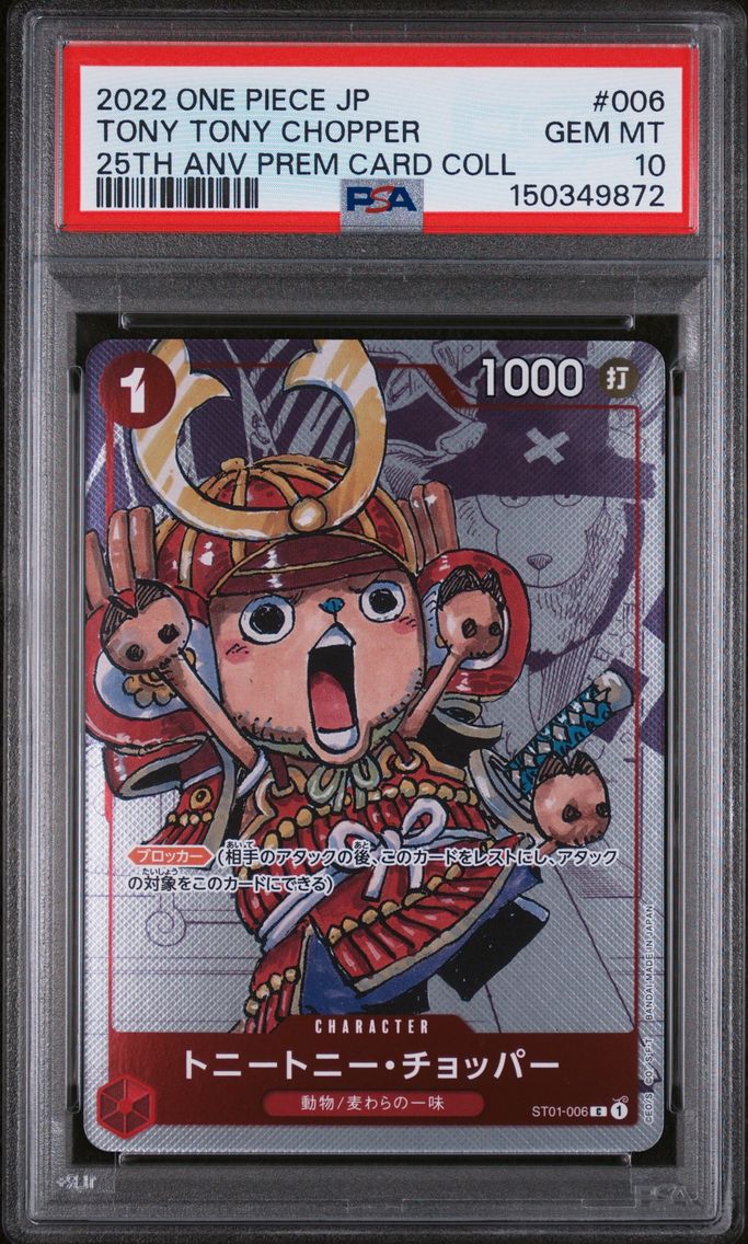2022 #006 Tony Tony Chopper PSA 10 One Piece Japanese 25th Anniversary Premium Card Collection