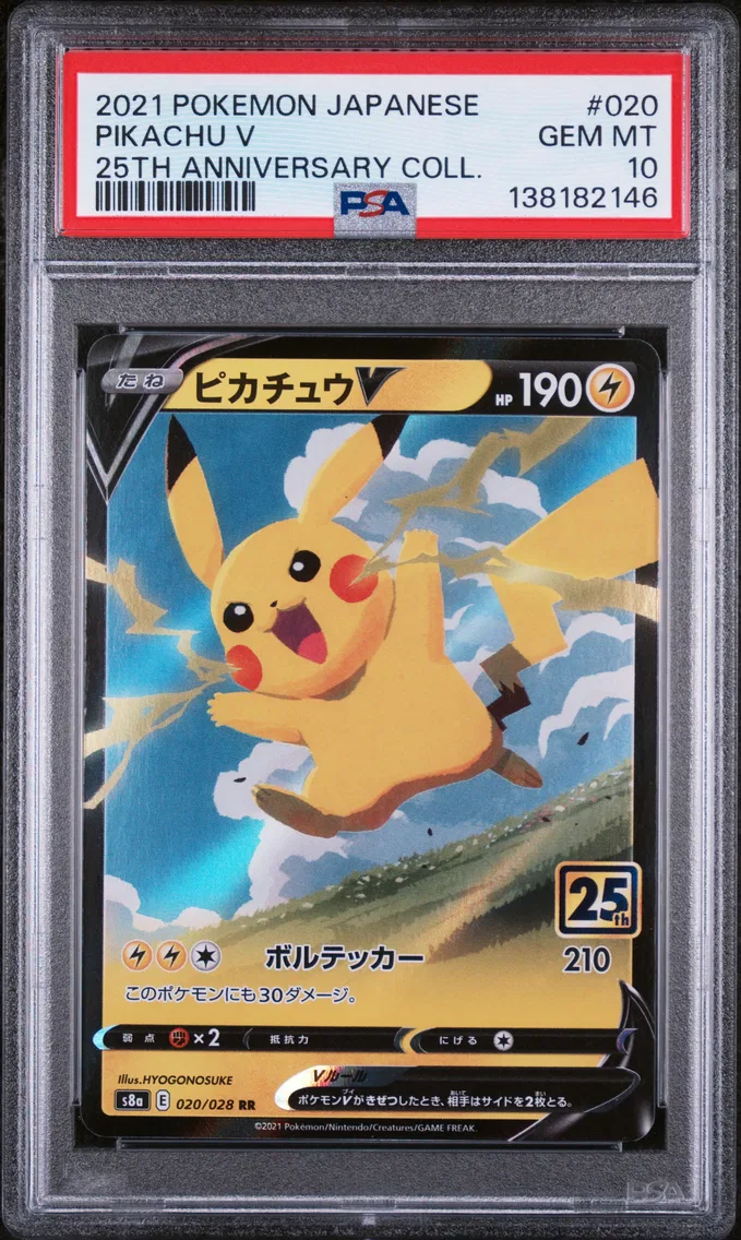 2021 #020 Pikachu V PSA 10 Japanese 25th Anniversary Collection