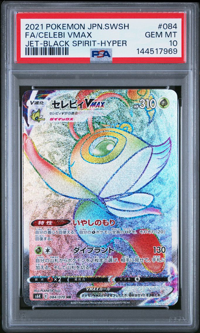 2021 #084 Full Art/Celebi Vmax-Hyper PSA 10 Japanese Sword & Shield Jet-Black Spirit Pokemon