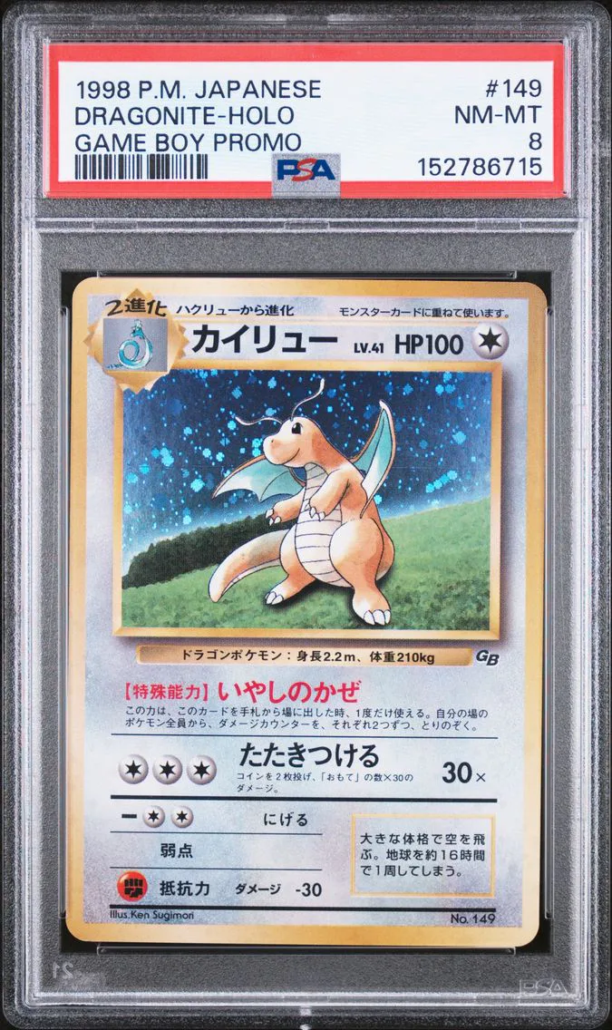 1998 #149 Dragonite-Holo PSA 8 Japanese Promo Game Boy