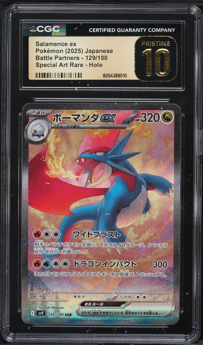2025 #129 Salamence EX CGC 10 Pristine Japanese SV9-Battle Partners Pokemon