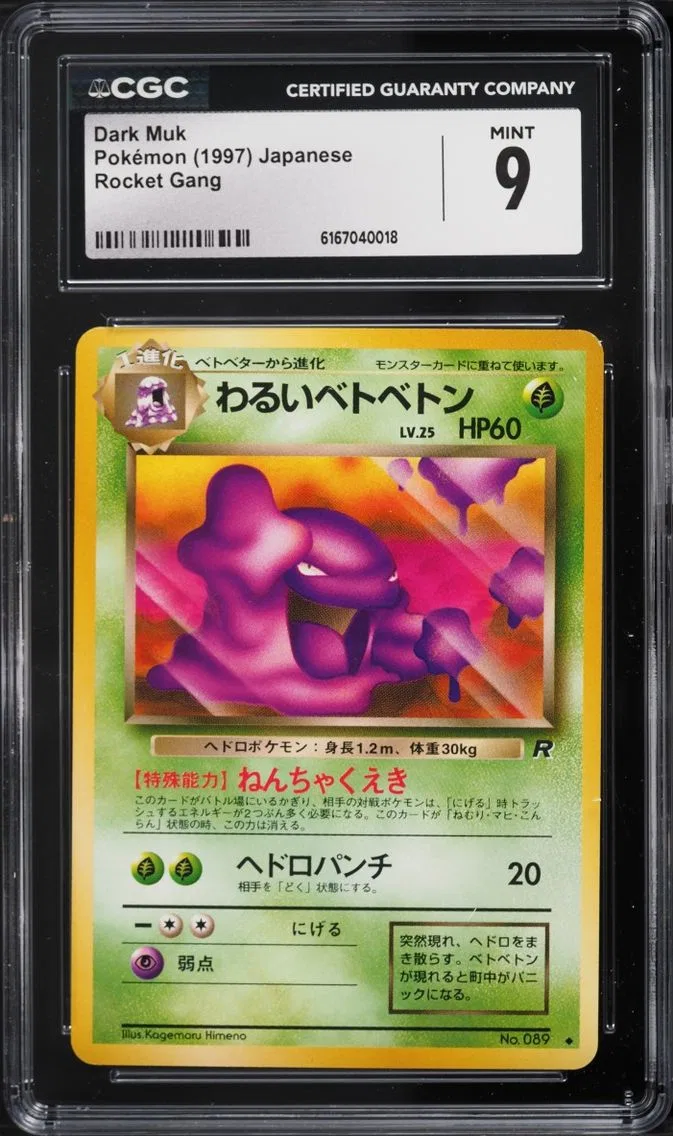 1997 Pokemon Japanese Rocket Gang Dark Muk #89 CGC 9 MINT
