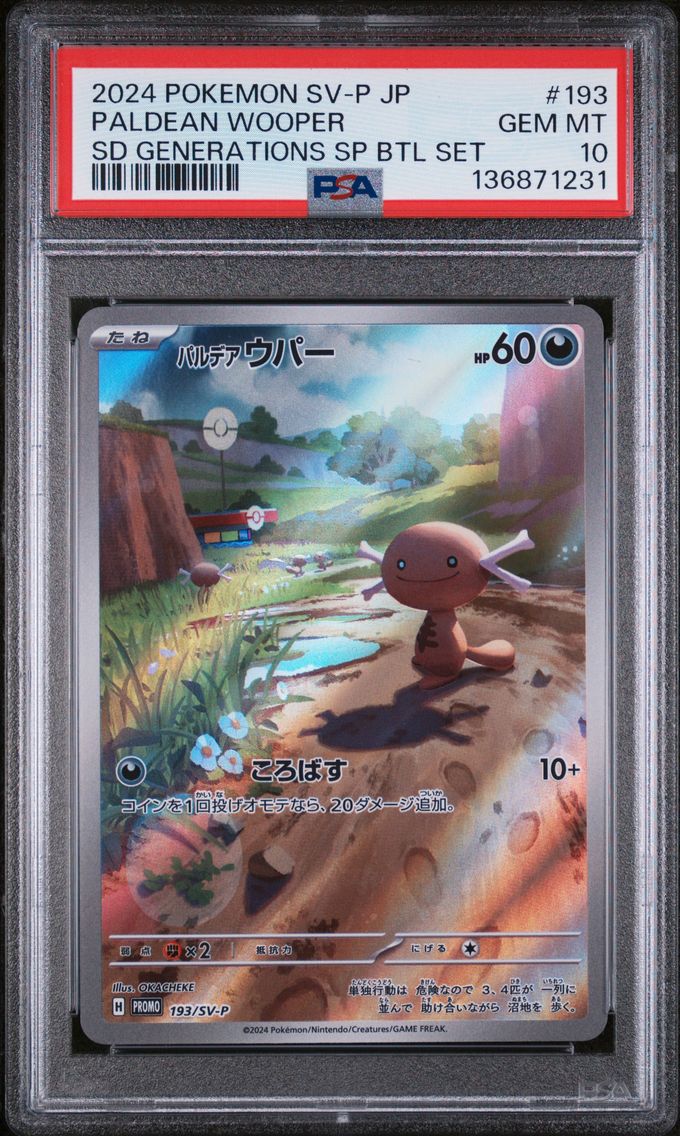 2024 #193 Paldean Wooper PSA 10 Japanese SV-P Promo