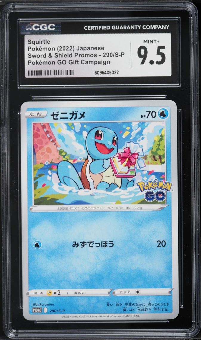 2022 #290 Squirtle CGC 9.5 Japanese S Promo Pokemon