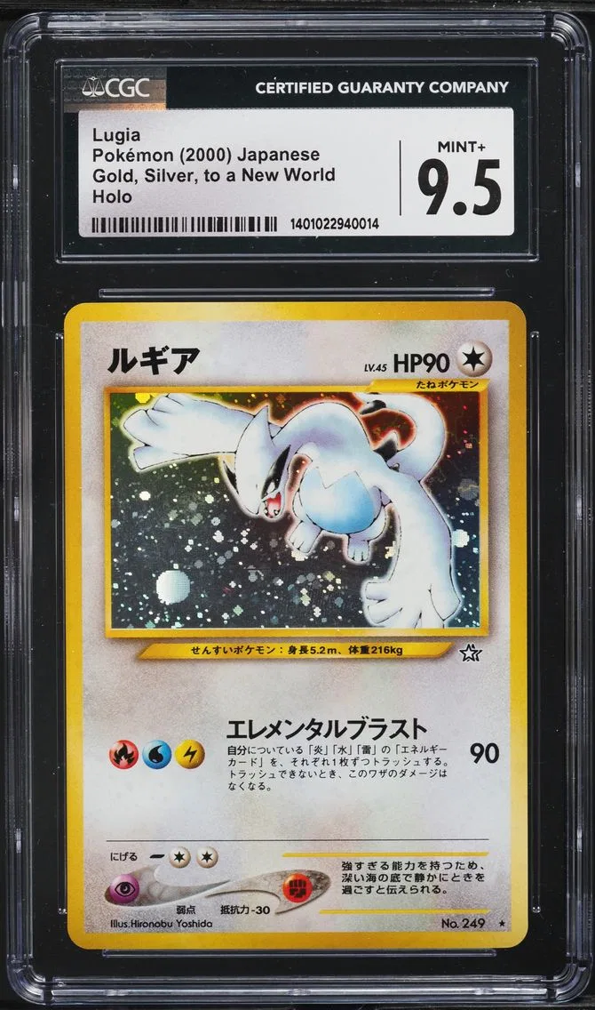 2000 #249 Lugia-Holo CGC 9.5 Japanese Neo Pokemon