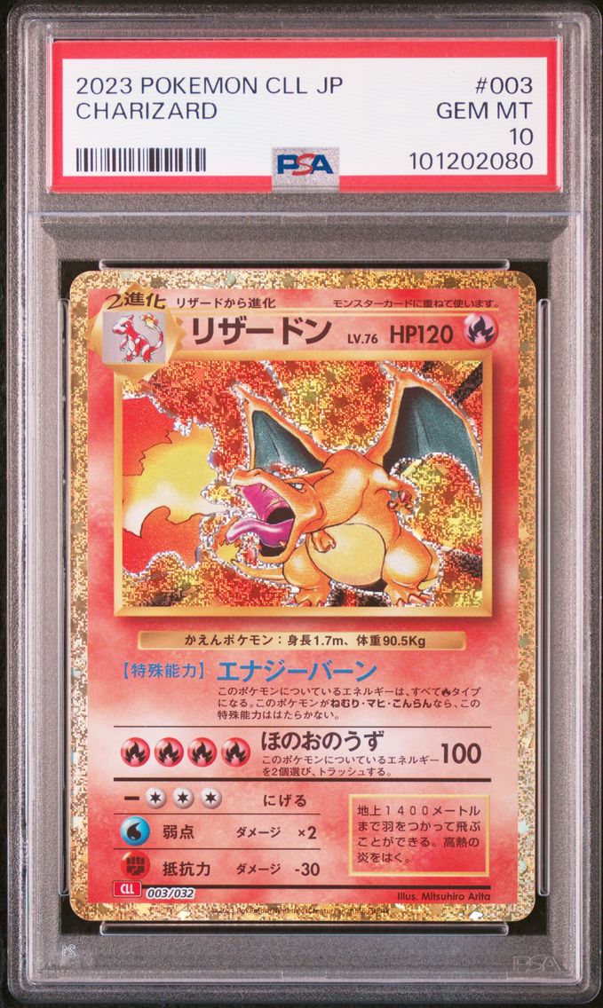 2023 #003 CHARIZARD PSA 10 POKEMON JAPANESE CLL-TRADING CARD GAME CLASSIC CHARIZARD & HO-OH ex DECK