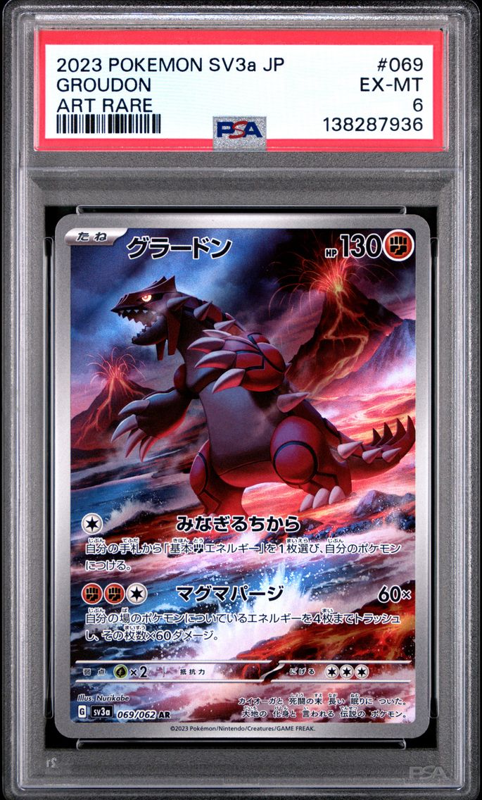 2023 #069 Groudon PSA 6 Japanese Sv3a-Raging Surf Pokemon