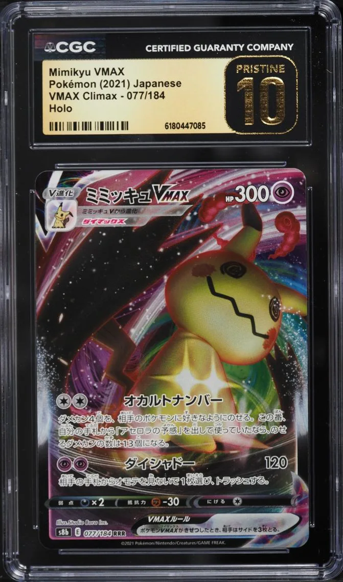 2021 Pokemon Japanese Sword & Shield VMAX Climax Full Art Mimikyu VMAX #77 CGC 10 PRISTINE