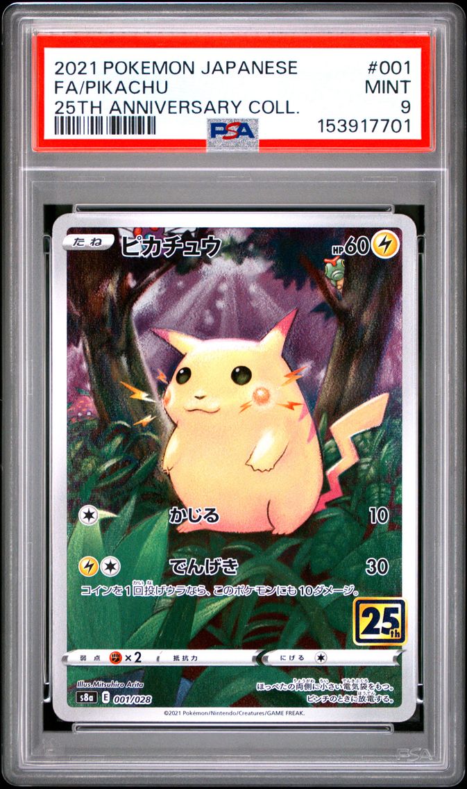 2021 #001 Full Art/Pikachu PSA 9 Japanese 25th Anniversary Collection