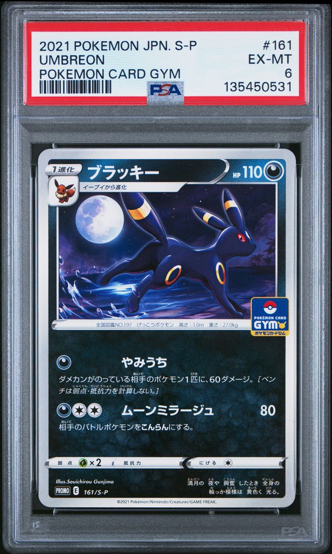 2021 #161 Umbreon PSA 6 Japanese S Promo Pokemon
