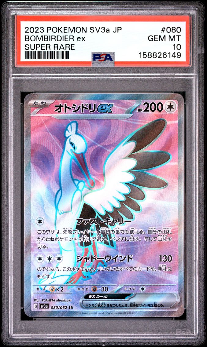2023 #080 Bombirdier EX PSA 10 Japanese Sv3a-Raging Surf