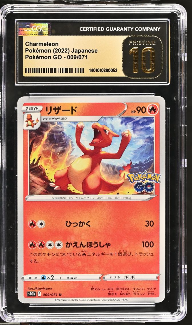 2022 #009 Charmeleon CGC 10 Pristine Pokemon GO - s10b - Japanese