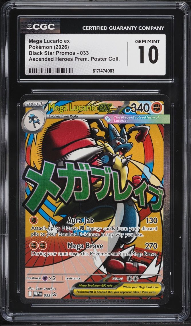 2026 Pokemon Mega Promo Ascended Heroes Premium Poster Full Art Mega Lucario ex #33 CGC 10 GEM
