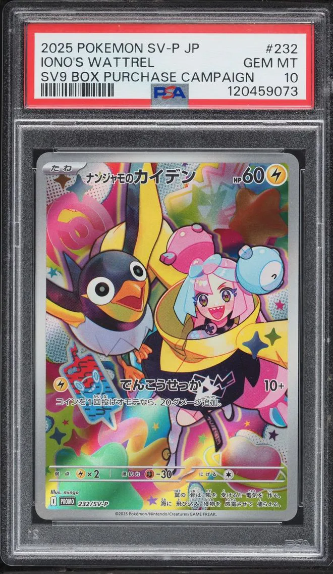 2025 Pokemon Japanese SV Promo Battle Partners Box Purchase Full Art Iono's Wattrel #232 PSA 10