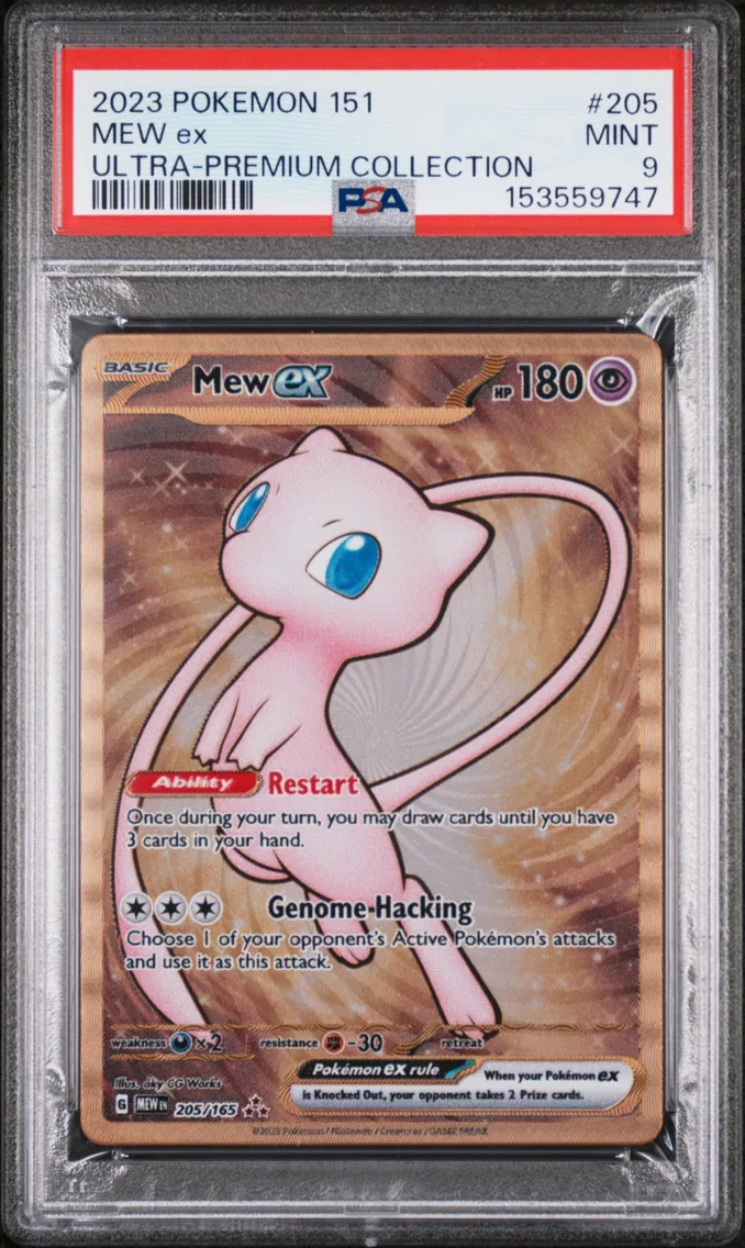 2023 #205 Mew EX PSA 9 151 Ultra-Premium Collection