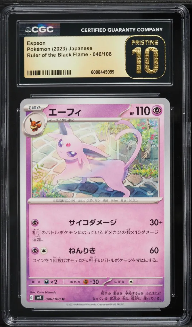 2023 #046 Espeon CGC 10 Pristine Ruler of the Black Flame - sv3 - Japanese Pokemon