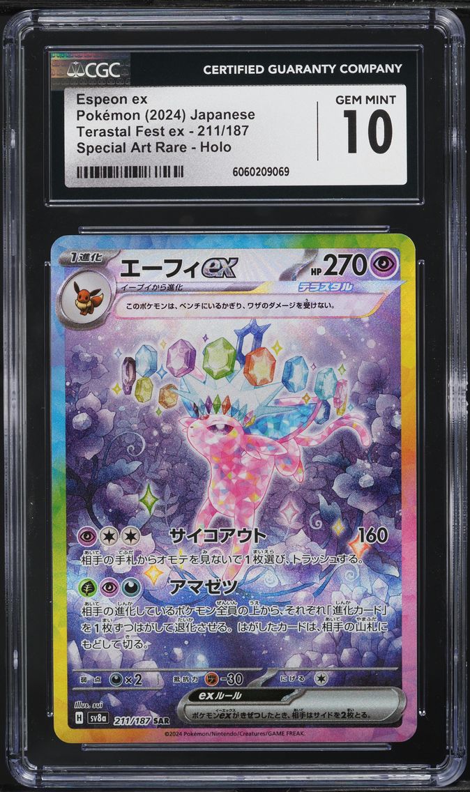 2024 #211 Espeon EX CGC 10 Japanese Sv8a-Terastal Fest EX Pokemon