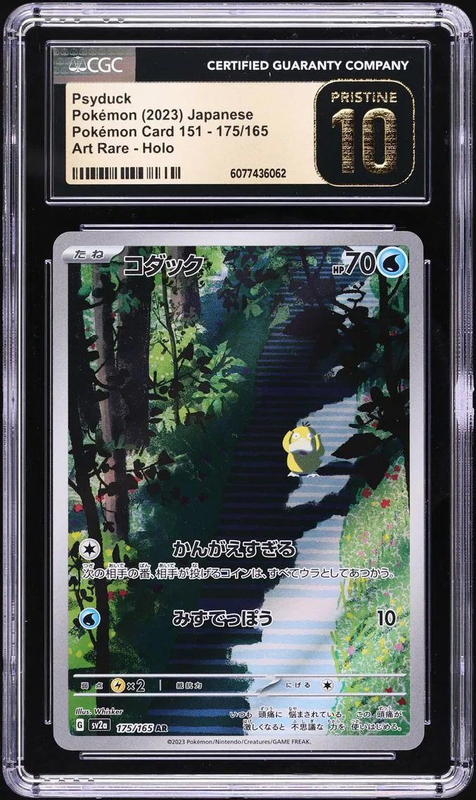 2023 #175 Psyduck CGC 10 Pristine Japanese Sv2a- 151 Pokemon