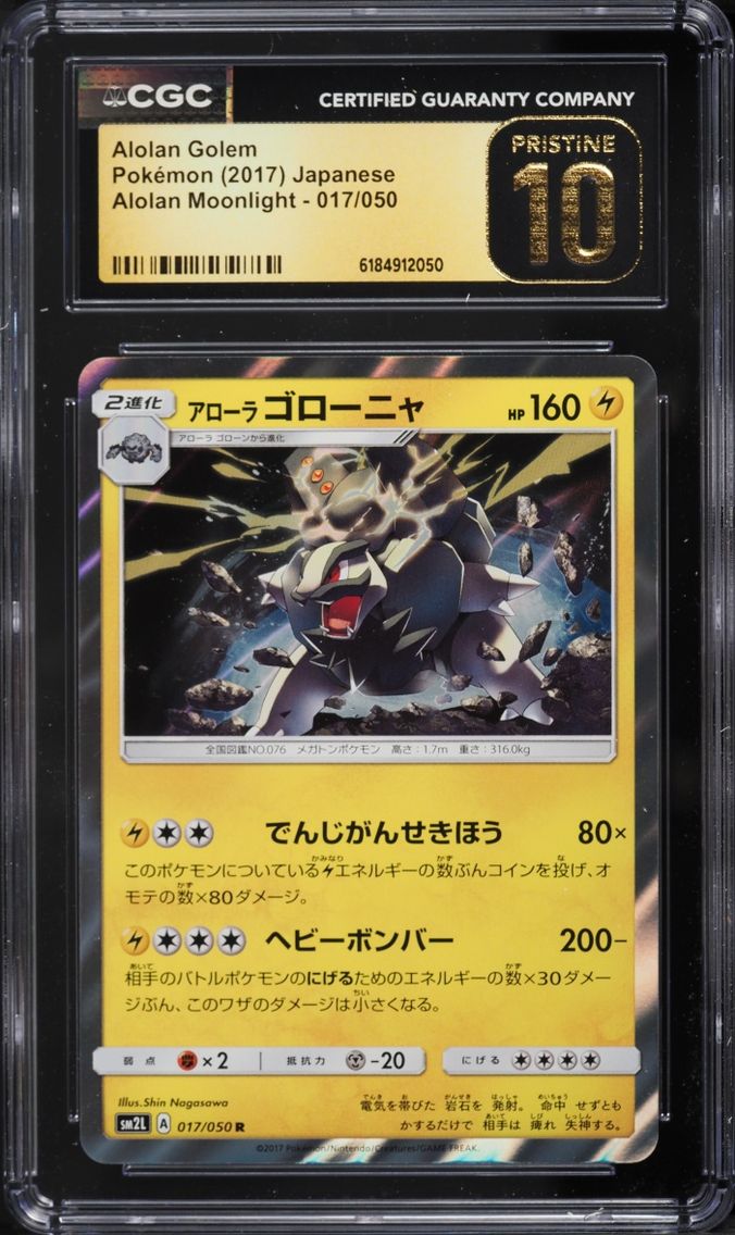 2017 Pokemon Japanese Sun & Moon Alolan Moonlight Alolan Golem #17 CGC 10 PRISTINE