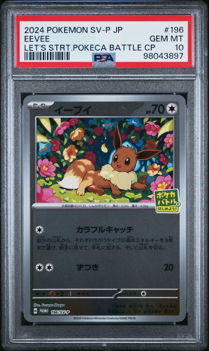 2024 #196 Eevee PSA 10 Japanese SV-P Promo