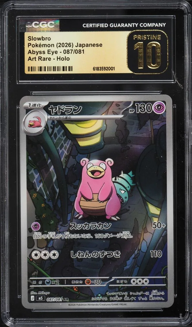 2026 Pokemon Japanese Mega Evolution Abyss Eye AR Slowbro #087 CGC 10 PRISTINE