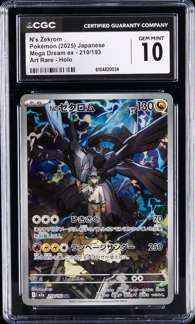 2025 #210 N's Zekrom CGC 10 Mega Dream ex - M2a - Japanese Pokemon