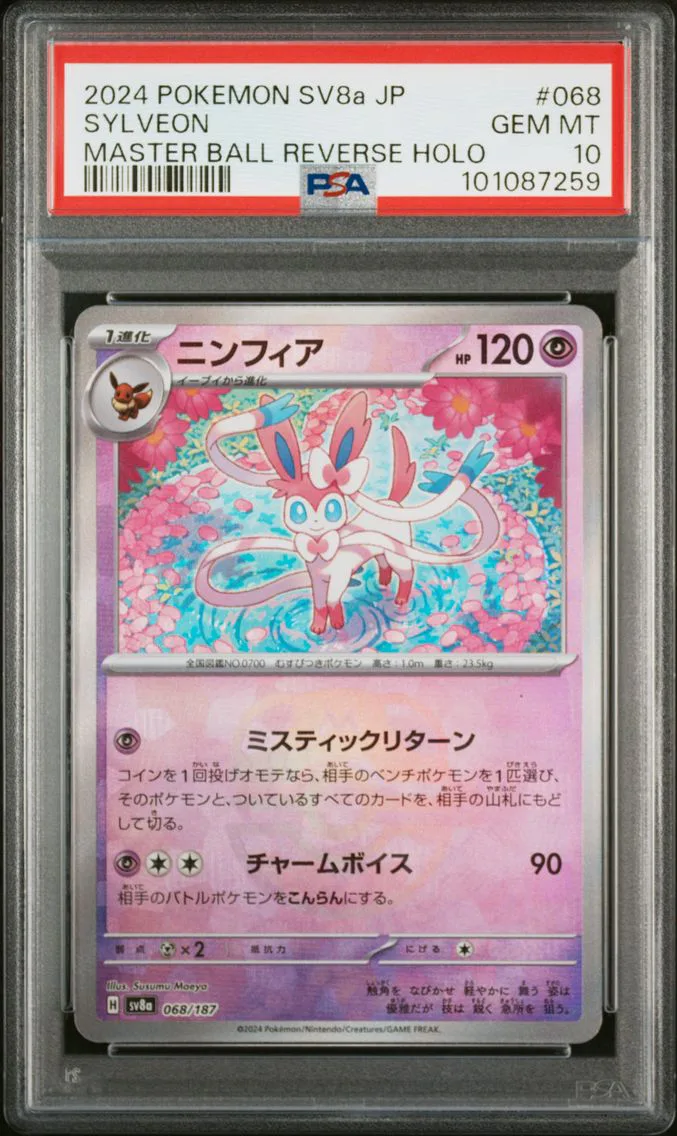 2024 #68 Sylveon PSA 10 Master Ball Reverse Holo Pokemon Japanese Sv8a-Terastal Fest EX Pokemon