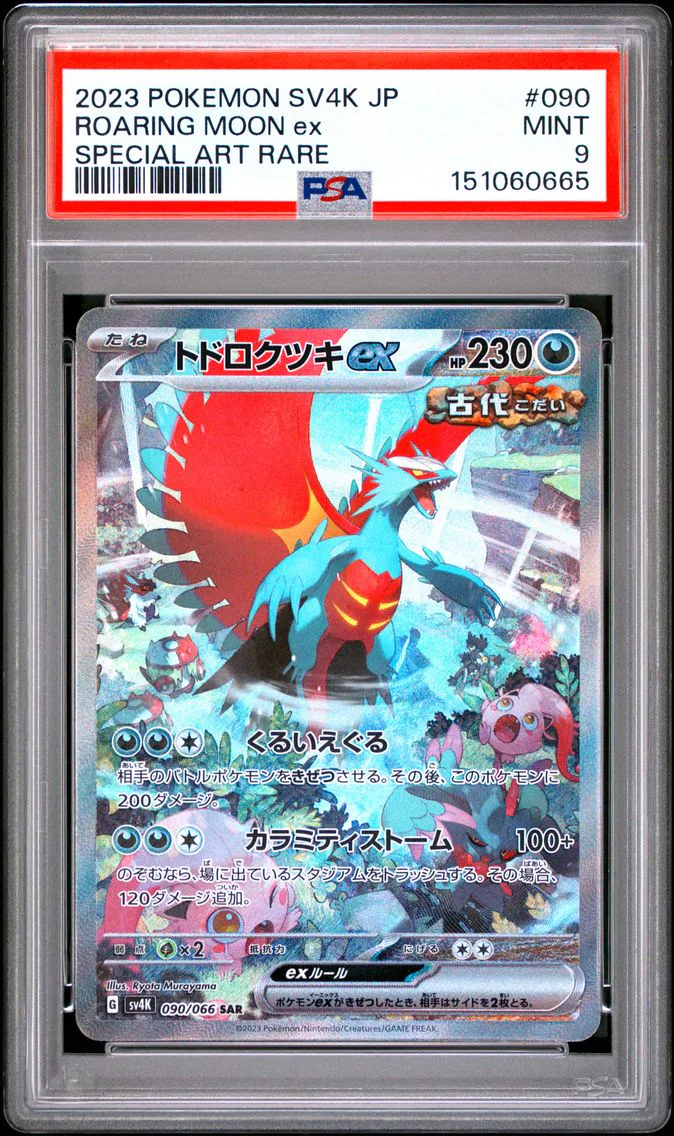 2023 #090 Roaring Moon EX PSA 9 Japanese Sv4k-Ancient Roar