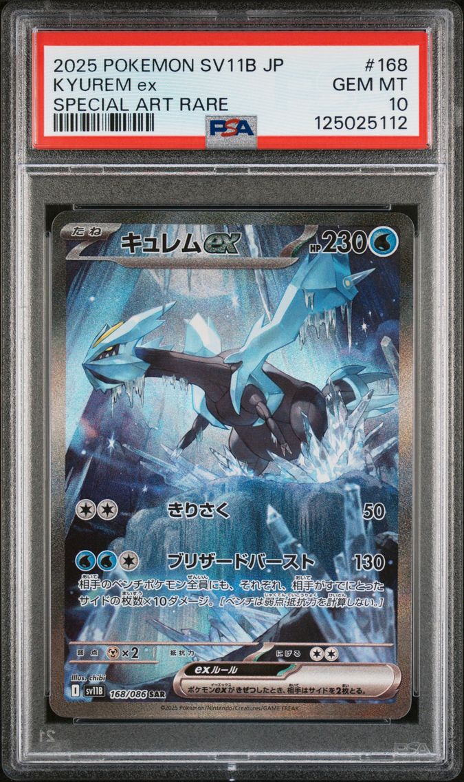 2025 #168 Kyurem EX PSA 10 Japanese Sv11b-Black Bolt Pokemon