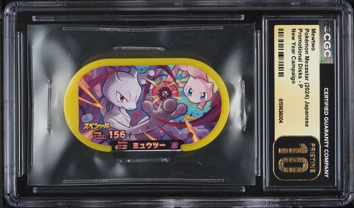 2024 Pokemon Japanese Mezastar Promo Disks New Year Campaign Mewtwo #P CGC 10 PRISTINE