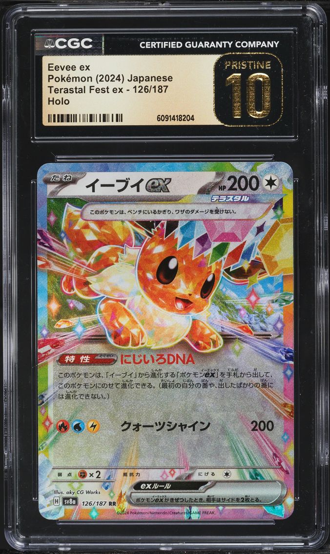 2024 #126 Eevee EX CGC 10 Pristine Japanese Sv8a-Terastal Fest EX Pokemon