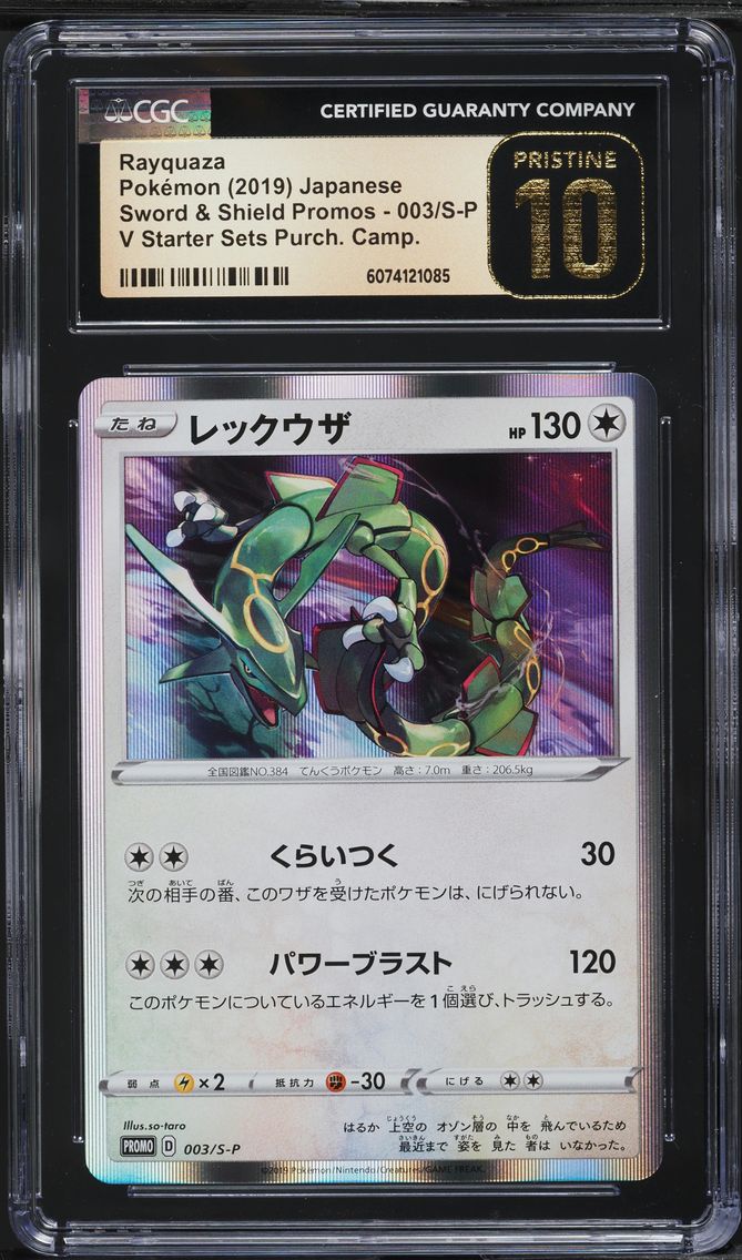 2019 #003 Rayquaza-Holo CGC 10 Pristine Japanese S Promo Pokemon