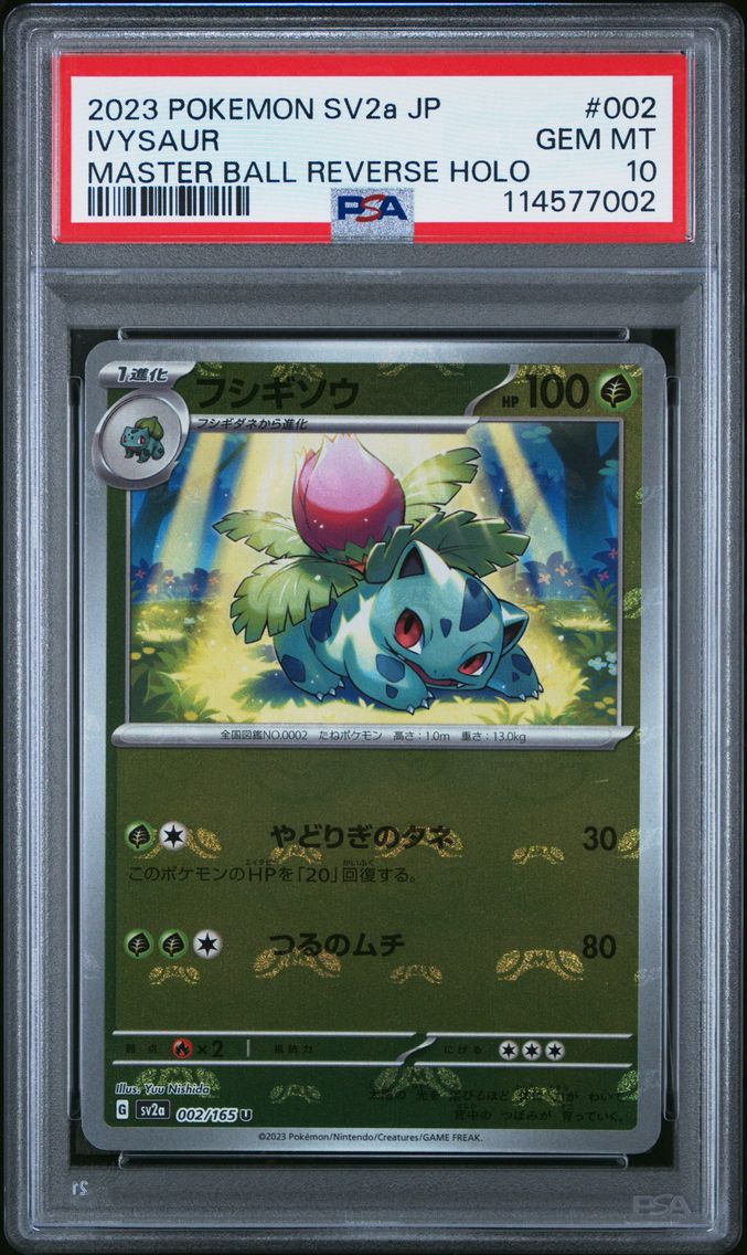 2023 #002 Ivysaur Master Ball Reverse Holo PSA 10 Japanese Sv2a- 151 Pokemon