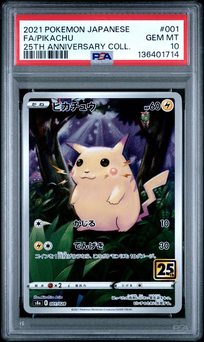 2021 #001 Full Art/Pikachu PSA 10 Japanese 25th Anniversary Collection