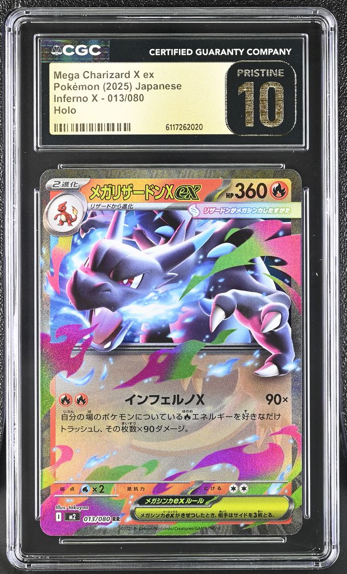 2025 #013 Mega Charizard X ex CGC 10 Pristine Inferno X - M2 - Japanese