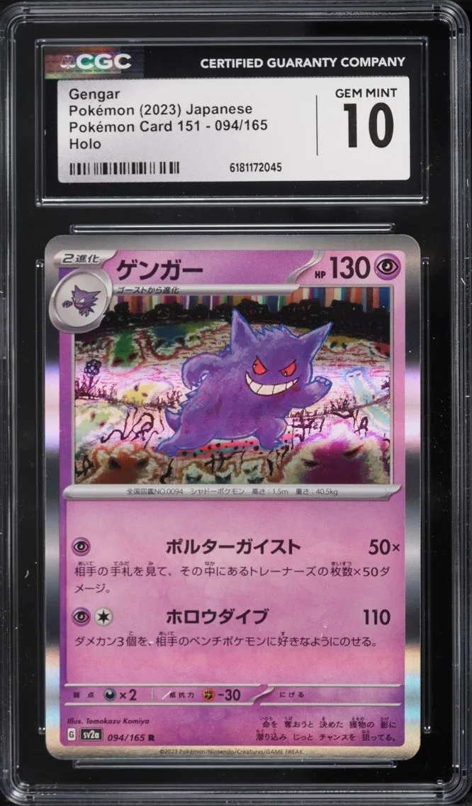 2023 Pokemon Japanese Scarlet & Violet 151 Holo Gengar #94 CGC 10 GEM MINT