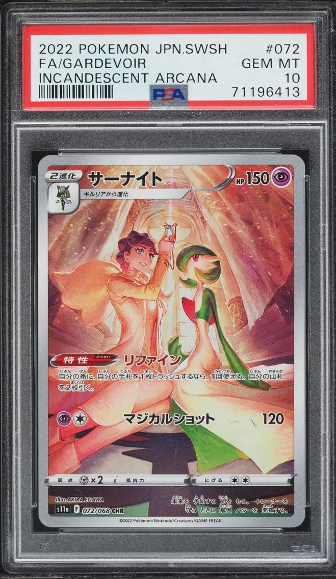 2022 Pokemon Japanese Sword & Shield Incandescent Arcana CHR Gardevoir #72 PSA 10 GEM MINT