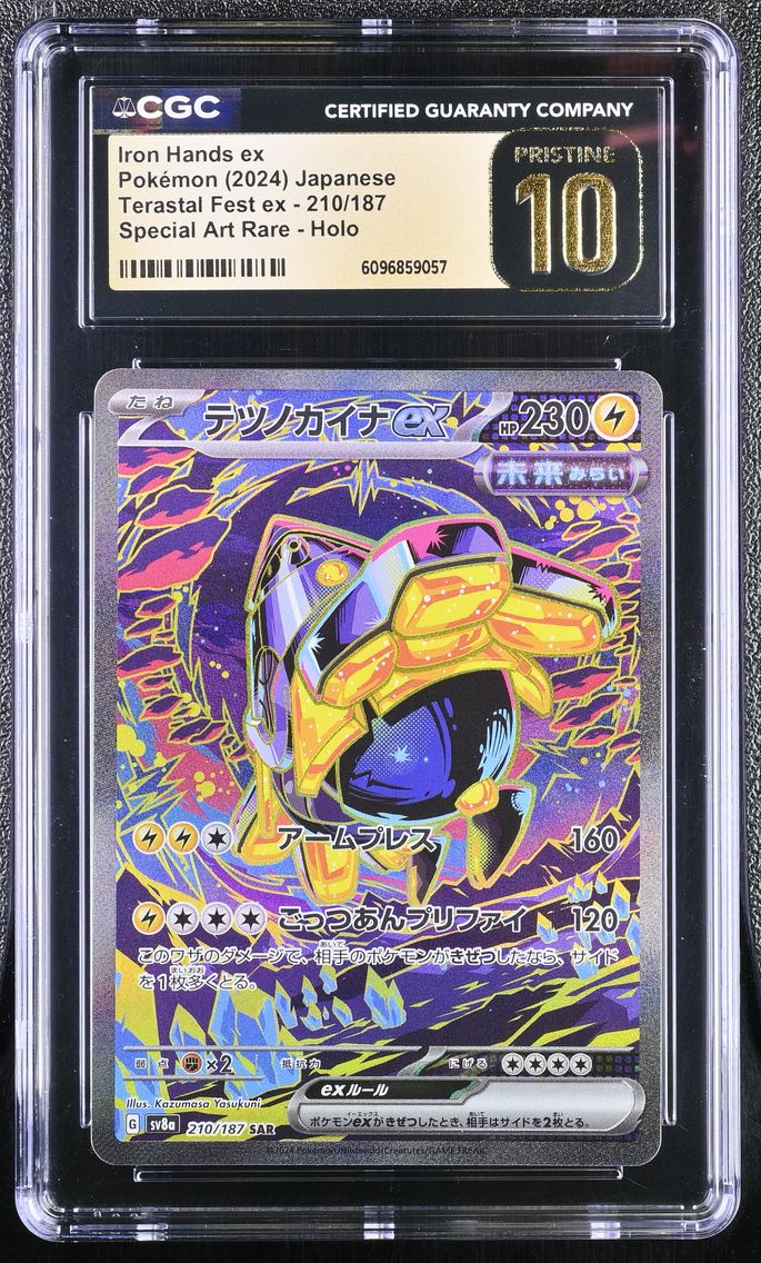 2024 #210 Iron Hands ex CGC 10 Pristine High Class Pack: Terastal Fest ex - sv8a - Japanese