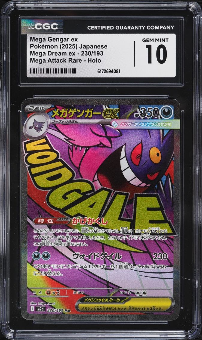2025 Pokemon Japanese Mega Dream Ex MA Mega Gengar EX #230 CGC 10 GEM MINT