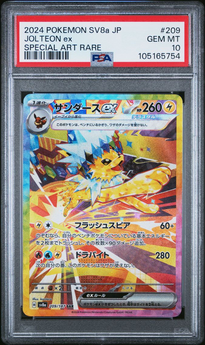 2024 #209 Jolteon EX PSA 10 Japanese Sv8a-Terastal Fest EX Pokemon