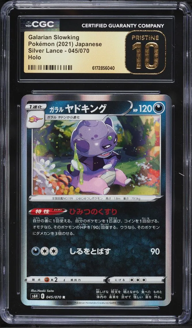 2021 Pokemon Japanese Sword & Shield Silver Lance Holo Galarian Slowking #45 CGC 10 PRISTINE